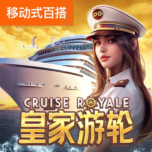 c6娱乐彩票