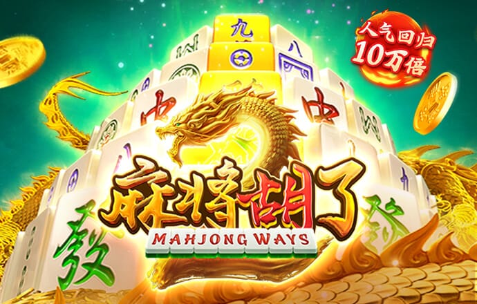 合乐888手机版