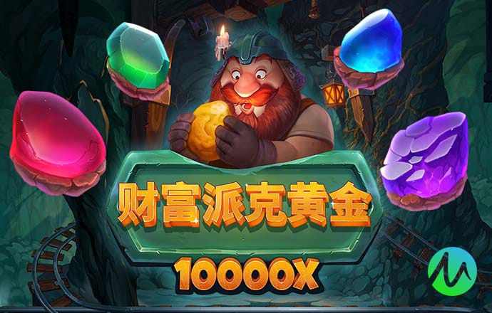 爱游戏ayx体育登录