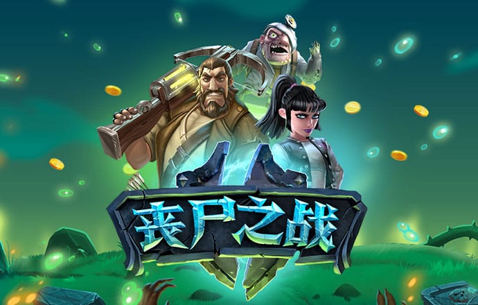 中欧体育官网入口下载