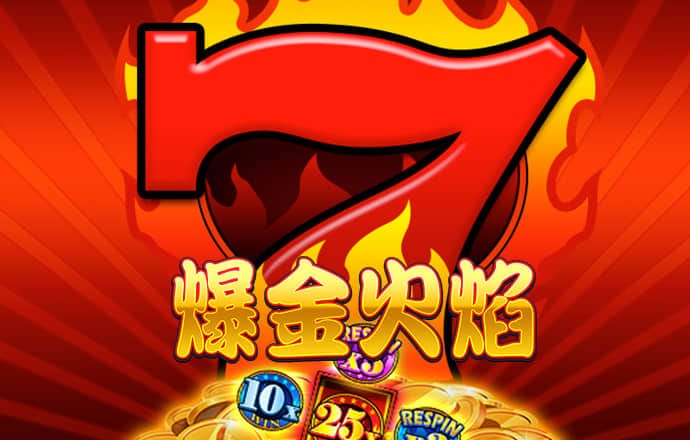 js6666游戏玩法